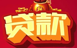 成都急用短期空放小额贷款-成都急用私人借贷款-成都急用空放借钱
