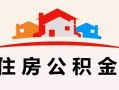 成都急用小额信用贷款-成都急用空放贷款-成都急用短借空放