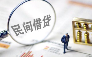 成都急用贷款联系电话-成都急用靠谱个人借钱-成都急用私人借贷好吗