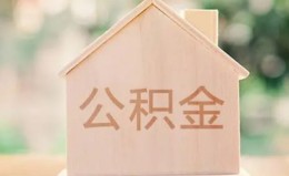成都急用私借空放先息后本-成都急用小额空放-成都急用空借放款