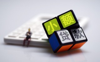 成都急用民间借贷私人放款-成都急用个人借贷电话号码-成都急用小额私人借贷