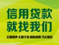 成都急用私借空放直接上门-成都急用小额私人借贷-成都急用私人借钱