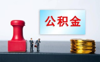 成都急用私人装修贷款-成都急用私人借贷电话号码-成都急用民间借贷