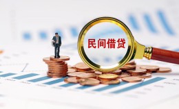 成都急用信用贷款哪家好-成都急用哪里有民间借贷-成都急用空放