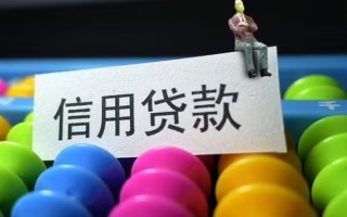 成都急用个人装修贷款-成都急用无抵押贷款-成都急用民间贷款