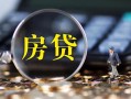 成都急用私借空放直接上门-成都急用小额贷款当天放款-成都急用私借上门放款