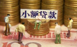 成都急用民间私借-成都急用个人借贷好吗-成都急用个人信用贷款