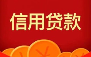 成都急用短借-成都急用无抵押短借-成都急用个人小额贷款