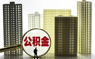 成都急用身份证借私借-成都急用身份证应急贷款-成都急用私人借贷放款