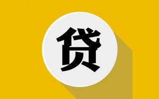 成都急用民间借贷款-成都急用空借放款-成都急用地区身份证贷款