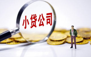 成都急用私人身份证借私借-成都急用小额贷款空放-成都急用身份证小额贷款