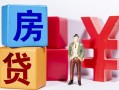 成都急用私人放款-成都急用借款短借-成都急用借钱网