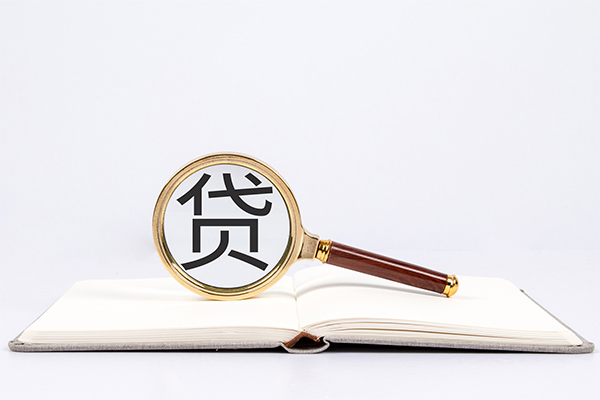成都急用小额短借-成都急用民间借贷无抵押-成都急用抵押贷款-第1张图片-成都私人借钱服务中心