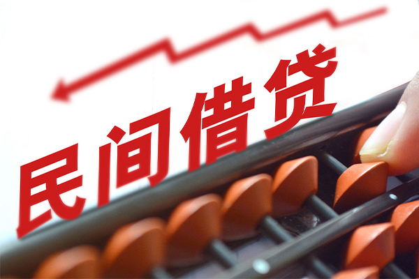 成都急用借钱当天放款-成都急用个人正规借贷-成都急用大额短借-第1张图片-成都私人借钱服务中心