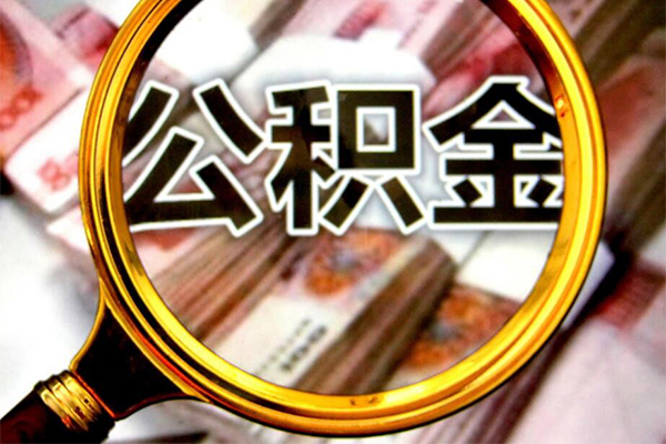 成都急用身份证小额贷款-成都急用民间借贷无视黑白-成都急用空放贷款-第1张图片-成都私人借钱服务中心