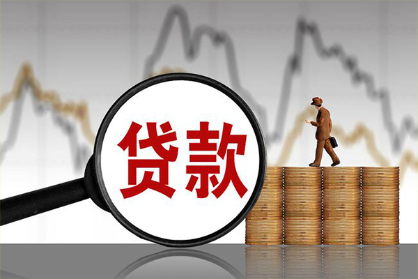 成都急用民间短期私借借款-成都急用无抵押私借空放-成都急用短借-第1张图片-成都私人借钱服务中心