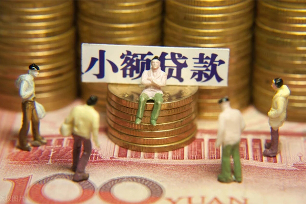成都急用民间私借-成都急用个人借贷好吗-成都急用个人信用贷款-第1张图片-成都私人借钱服务中心