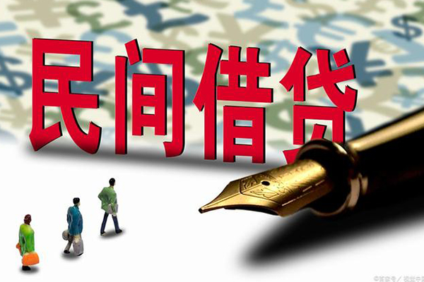 成都急用哪里有民间借贷-成都急用身份证小额贷款-成都急用短借个人-第1张图片-成都私人借钱服务中心