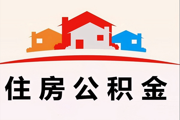 成都急用小额信用贷款-成都急用空放贷款-成都急用短借空放-第1张图片-成都私人借钱服务中心