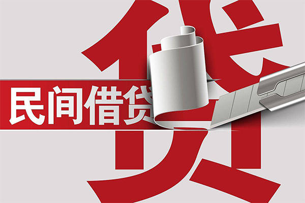成都急用抵押短借-成都急用民间个人借贷-成都急用贷款公司电话号码-第1张图片-成都私人借钱服务中心
