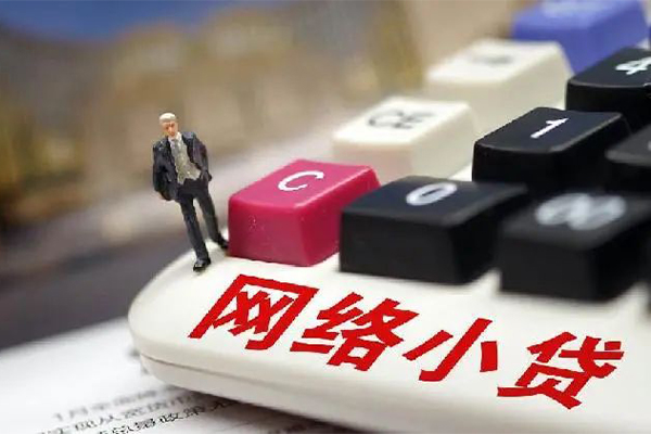 成都急用小额贷款空放-成都急用民间借贷无抵押-成都急用私人小额贷款-第1张图片-成都私人借钱服务中心
