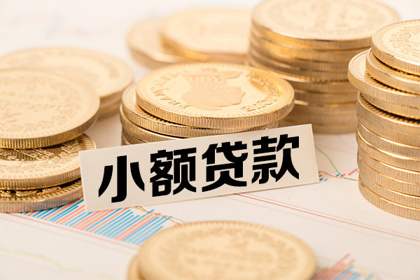 成都急用短拆短借-成都急用无抵押私借空放-成都急用无抵押私借空放-第1张图片-成都私人借钱服务中心