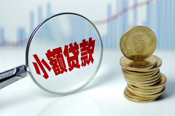成都急用贷款私人贷款-成都急用无抵押私借空放-成都急用私人24小时借钱-第1张图片-成都私人借钱服务中心