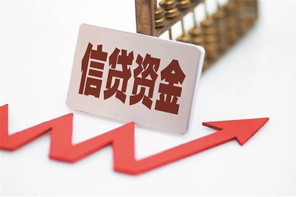 成都急用个人工程贷款-成都急用小额贷款当天放款-成都急用个人贷款-第1张图片-成都私人借钱服务中心
