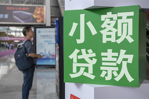 成都急用个人借贷私借-成都急用短借信贷-成都急用个人贷款小额贷款-第1张图片-成都私人借钱服务中心
