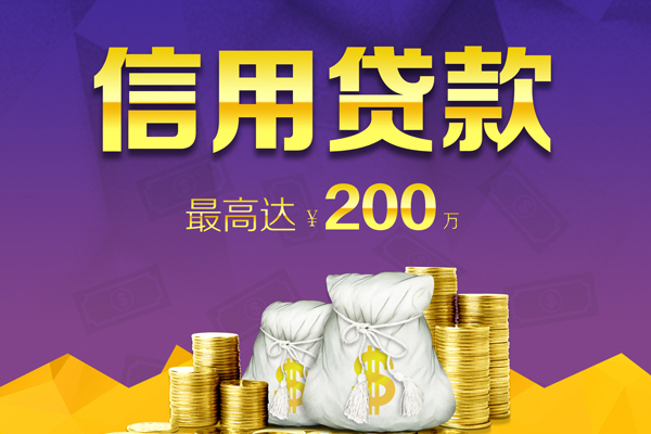 成都急用小额贷款电话-成都急用哪里可以民间借贷-成都急用个人借贷-第1张图片-成都私人借钱服务中心