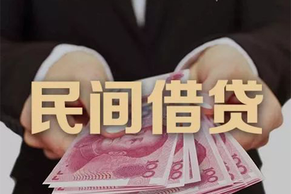 成都急用民间大额借贷-成都急用小额信用贷款-成都急用短借当天借钱-第1张图片-成都私人借钱服务中心