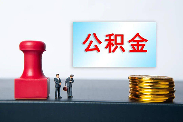 成都急用个人短借-成都急用贷款只要身份证-成都急用小额贷款空放-第1张图片-成都私人借钱服务中心