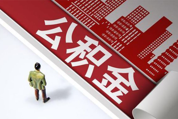 成都急用民间借贷-成都急用民间私借-成都急用私人创业贷款-第1张图片-成都私人借钱服务中心