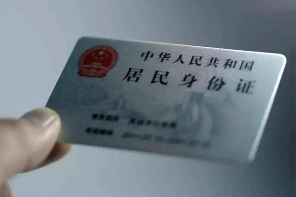 成都急用私借空放免费上门-成都急用私人借钱电话-成都急用民间借贷网-第1张图片-成都私人借钱服务中心