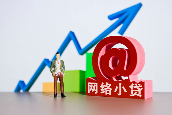 成都急用个人借贷-成都急用借贷私人-成都急用身份证贷款在线-第1张图片-成都私人借钱服务中心