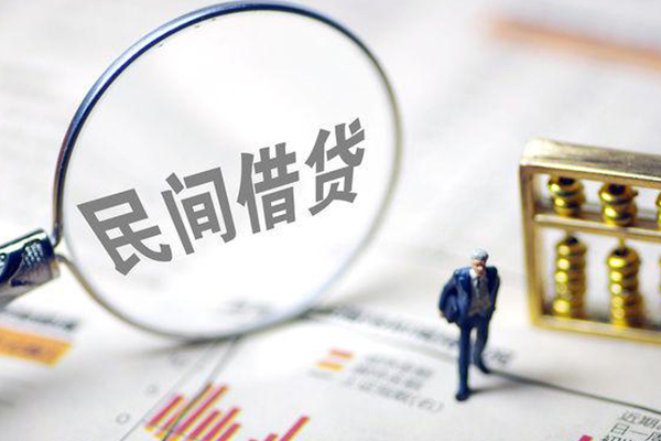 成都急用贷款联系电话-成都急用靠谱个人借钱-成都急用私人借贷好吗-第1张图片-成都私人借钱服务中心