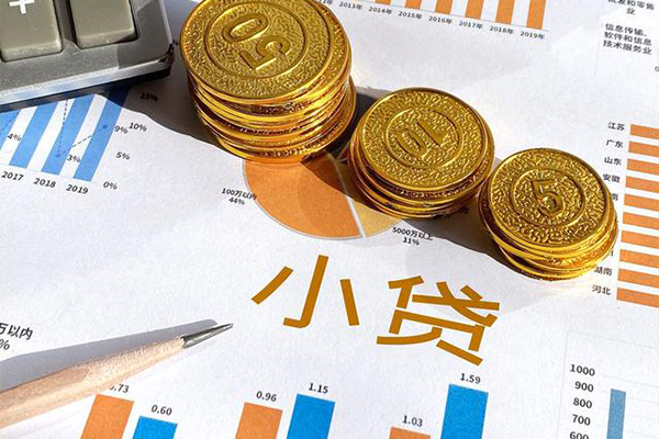 成都急用个人贷款都有哪些-成都急用民间借贷款-成都急用身份证抵押贷款-第1张图片-成都私人借钱服务中心