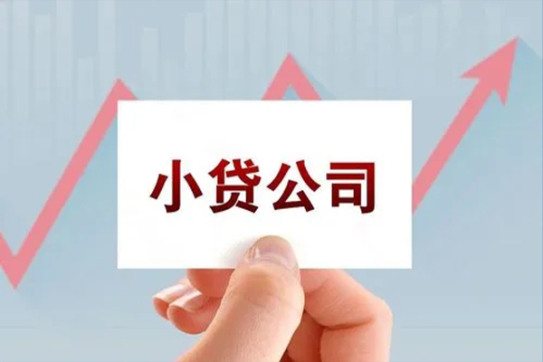 成都急用抵押身份证贷款-成都急用个人24小时借钱-成都急用民间借贷-第1张图片-成都私人借钱服务中心