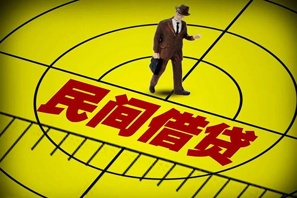 成都急用民间借贷-成都急用哪有民间借贷-成都急用短借当天借钱-第1张图片-成都私人借钱服务中心