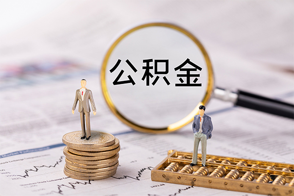 成都急用身份证借款-成都急用私人借贷款-成都急用借钱找谁-第1张图片-成都私人借钱服务中心